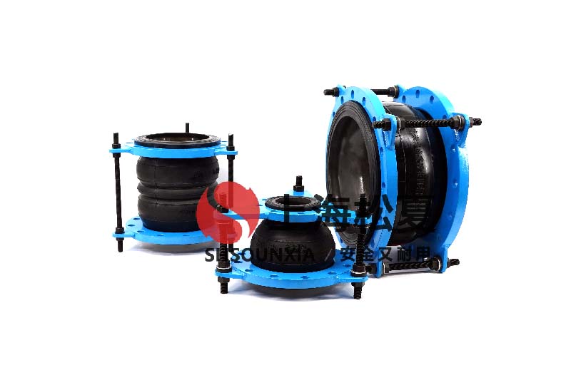 純水制取設備用橡膠可曲饒軟接