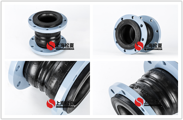 DN125雙球體<a href='http://www.5dsbrand.cn' target='_blank'><u>橡膠接頭</u></a>